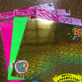 デコレーションステッカーと色画用紙