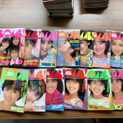 昭和アイドル雑誌　まとめて