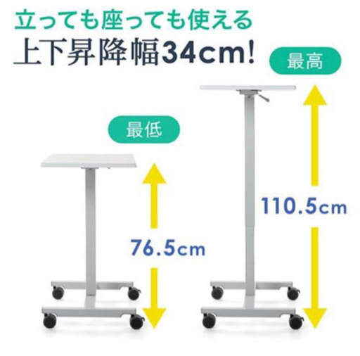 スタンディングデスク　　新品未使用　完成品
