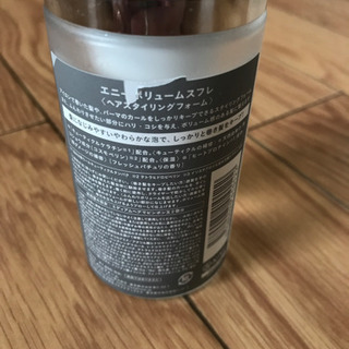 Any ヘアスタイリングフォームの画像