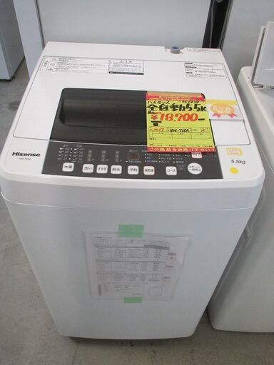 ID:G967838　ハイセンス　全自動洗濯機５．５ｋ