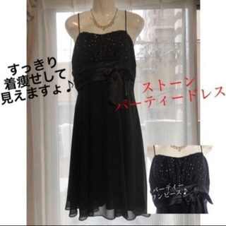 ストーン パーティードレスの画像