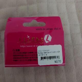 ソフトダーツのフライトの画像