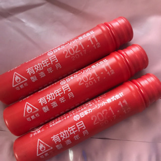 発炎筒　発煙筒　2021.11