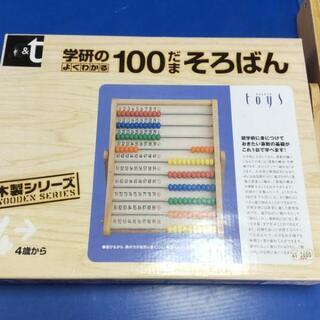 学研 木製 100だまそろばん

