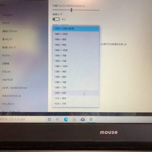ゲーミングマウスパソコン i7 7700HQ メモリ16gb ddr4 NVIDIA GeForce MX150 高速SSD120 G