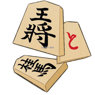 一緒に将棋しませんか？？