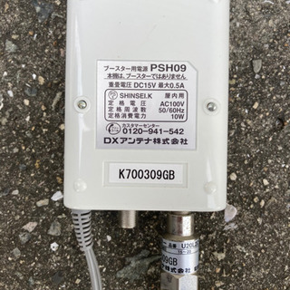 ⭐︎電源付き卓上ブースター⭐︎アンテナブースター⭐︎