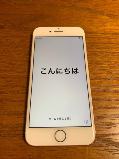 iPhone7 32Gb ローズゴールド SIMフリー 2020/7購入品
