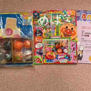 アンパンマン絵本　＋おまけ　めばえクレーンゲーム付録の画像