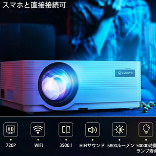【無くなり次第終了】プロジェクター 小型 HD ホームシアター