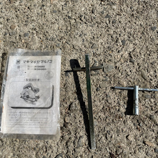 マキタ　6型 丸ノコ　ブレーキ付きの画像