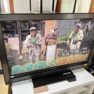 【リサイクルサービス八光　安心の1か月保証　配達・設置OK】ソニー SONY KDL-40W5000 [BRAVIA(ブラビア) 40V型 地上・BS・110度CSデジタルハイビジョン液晶テレビ]