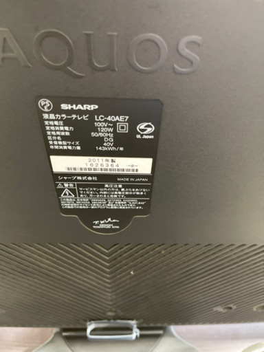 ⭐️SHARP 2011年製液晶TV AQUOS 40インチLC-40AE7⭐️