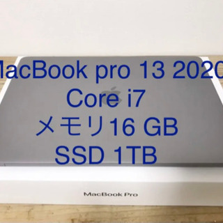 Apple MacBook pro 13インチ