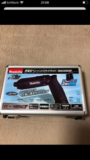 マキタ 充電式ペンインパクトドライバ TD022DSHXB