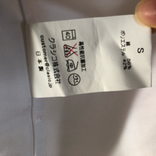 決まりました　ロンハーマン ドクターコートの画像