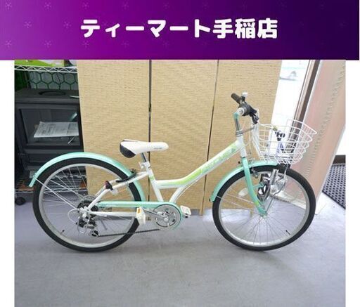 24インチ 子供用自転車 6段変速 カギ カゴ ペシェ あさひ 女の子 ホワイト×ライトグリーン 札幌市手稲区
