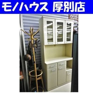 キッチンボード 幅104×奥42×高210㎝ ホワイト 白 エナメル 食器棚 上下分割可 レンジボード キッチン収納 札幌 厚別店