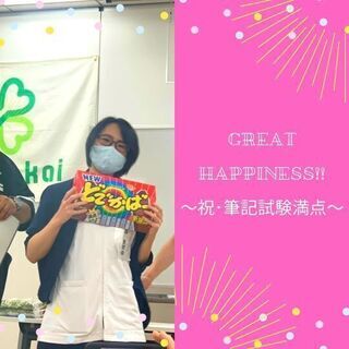 【女性出張カイロ】5月枠受付中✨
