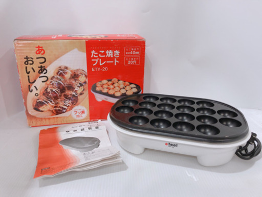【509M1】アイリスオーヤマ たこ焼きプレート 20個①