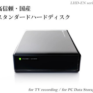 【無くなり次第終了】外付けHDD 4TB 外付け ハードディスク