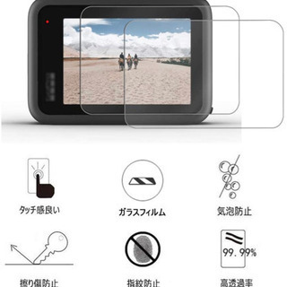 GoPro Hero9 Black用ガラスフィルムの画像