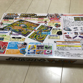 【激レア】人生ゲーム タイムスリップ　ボードゲームの画像