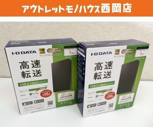 2個セット 新品 1TB アイ・オー・データ ポータブルハードディスク「カクうす Lite」HDPH-UT1KR 2個 札幌 西岡店