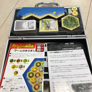 カタンの開拓者たち 携帯キャリーケース版 ボードゲームの画像
