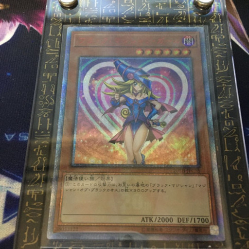 遊戯王 20th、プリシク等 引退品