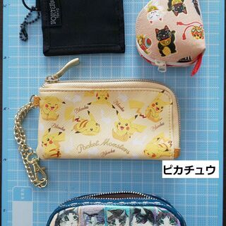 小物入れ各種　1個　300～500円