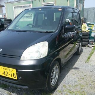 ライフ　車検令和5年4月まで