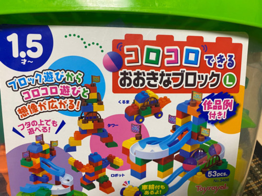ブロック