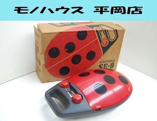 ジャンク COLUMBIA レコードプレイヤー SE-8 てんとう虫 赤系 元箱付き コロムビア Lady bird 札幌市 清田区 平岡
