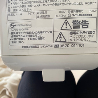 引っ越しでいらなくなった炊飯器、ケトルの画像