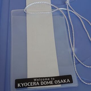 【無料】チケット収納ケース　首架けタイプ　京セラドーム大阪配布品の画像
