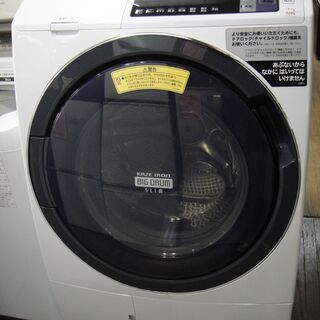 2018年製　日立　電気洗濯乾燥機BD-TS100ALビッグドラムスリム　ドラム式洗濯機　ドラム洗濯機　
