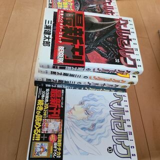ベルセルク単行本　1～34巻セット