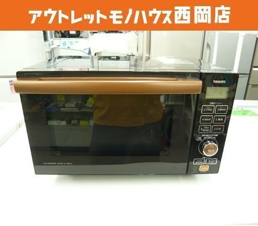 TWINBIRD/ツインバード オーブンレンジ 2016年製 DR-E851 センサー付き フラットタイプ 50/60Hz 札幌市 西岡店