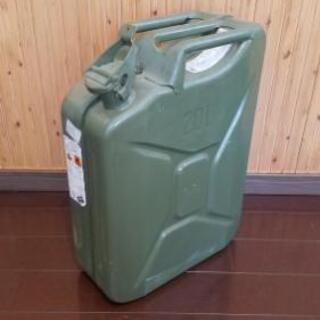 ガソリン携行缶 20L☆ガソリンタンク