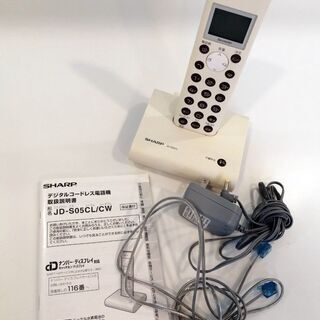 SHARP JD-S05CL/CW デジタルコードレス電話機 中古の画像