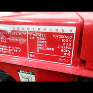 動作良好　HONDA  EB2300Xの画像
