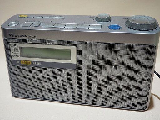 【苫小牧バナナ】Panasonic/パナソニック FM緊急警報放送対応 FM/AM2 バンドラジオ RF-U350 中古 動作OK♪