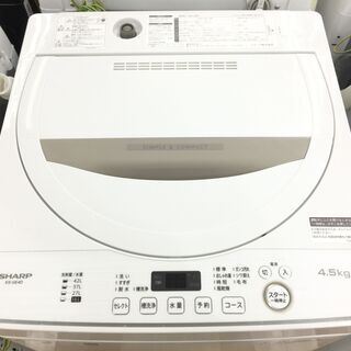 1年保証付き！SHARP全自動洗濯機【トレファク岸和田】