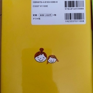 最終値下げ❗️近々処分します。本売ります。参考書、指導書の画像