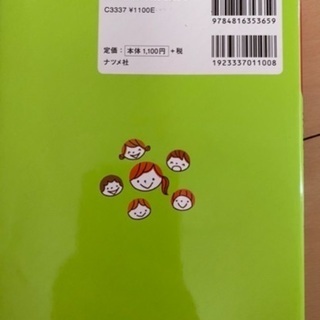 最終値下げ❗️近々処分します。本売ります。参考書、指導書の画像