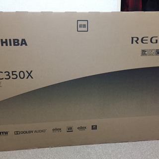 テレビお譲りします。