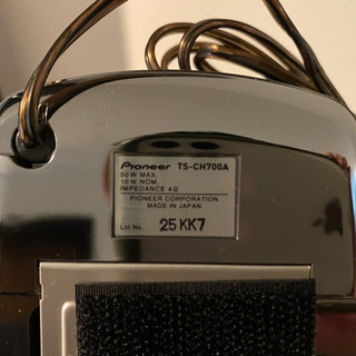 美品カロッツェリアTS-CH700A 薄型2ウェイパワードAVセンタースピーカー carrozzeria | TS-CH700A | カーオーディオ
