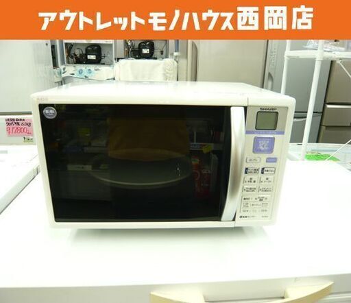シャープ オーブンレンジ 2010年製 RE-Bi20-BW W450×H290×D365㎜ 50/60Hz ヘルツフリー SHARP